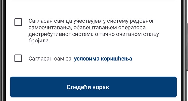 Самочитачи